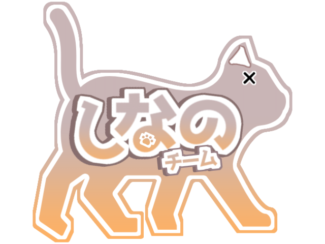チームしなののロゴ